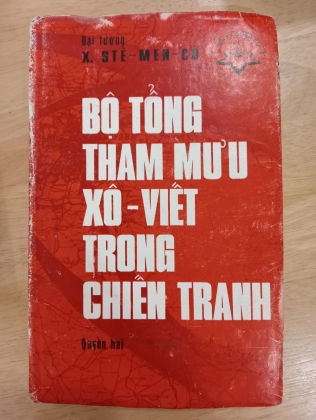 BỘ TỔNG THAM MƯU XÔ VIẾT TRONG CHIẾN TRANH