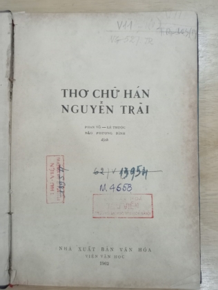 THƠ CHỮ HÁN NGUYỄN TRÃI - PHAN VÕ (DỊCH)