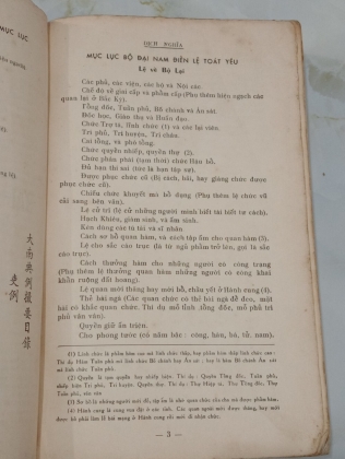 ĐẠI NAM ĐIỂN LỆ