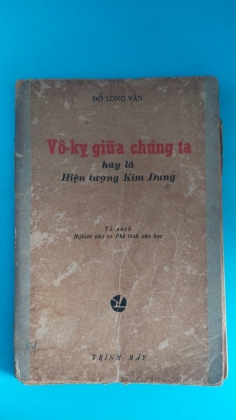 VÔ KỴ GIỮA CHÚNG TA HAY LÀ HIỆN TƯỢNG KIM DUNG