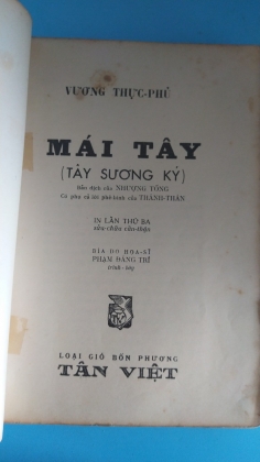 MÁI TÂY