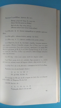 CHINH PHỤ NGÂM KHÚC