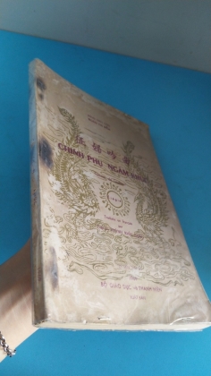 CHINH PHỤ NGÂM KHÚC