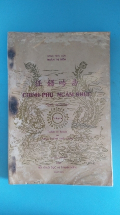 CHINH PHỤ NGÂM KHÚC