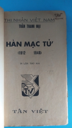 HÀN MẶC TỬ