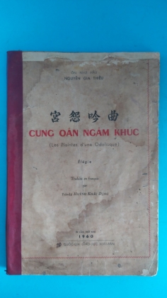 CUNG OÁN NGÂM KHÚC