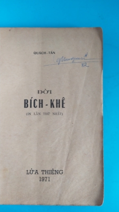 ĐỜI BÍCH KHÊ