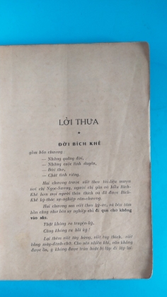 ĐỜI BÍCH KHÊ