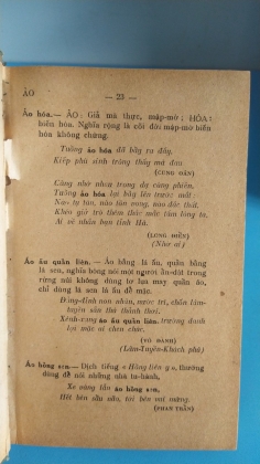 TỪ ĐIỂN VĂN LIỆU