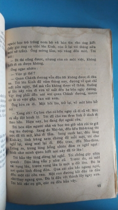 THƯỢNG KINH KÝ SỰ