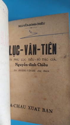 LỤC VÂN TIÊN