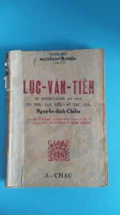 LỤC VÂN TIÊN