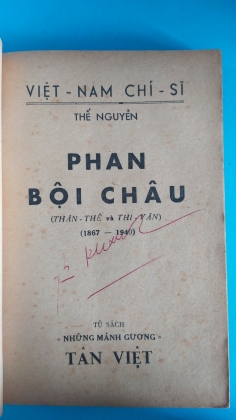 PHAN BỘI CHÂU