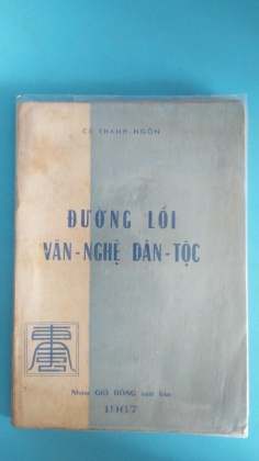 ĐƯỜNG LỐI VĂN NGHỆ DÂN TỘC