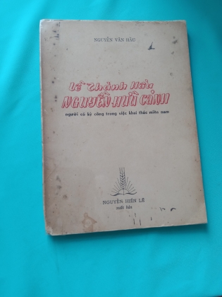 LỄ THÀNH HẦU NGUYỄN HỮU CẢNH