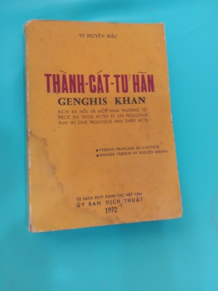 THÀNH CÁT TƯ HÃN