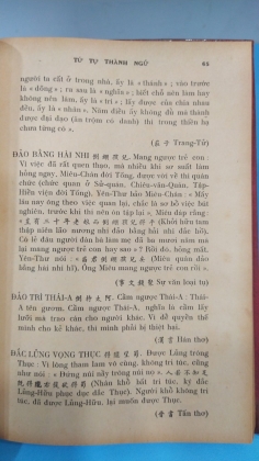 TỨ TỰ THÀNH NGỮ