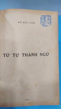 TỨ TỰ THÀNH NGỮ