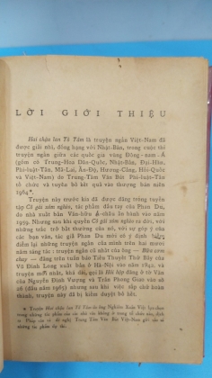 HAI CHẬU LAN TỐ TÂM