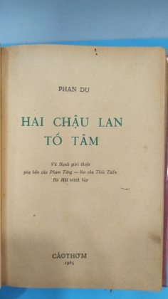 HAI CHẬU LAN TỐ TÂM