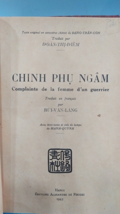 CHINH PHỤ NGÂM