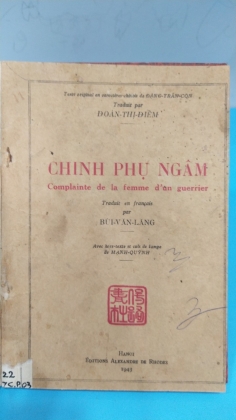 CHINH PHỤ NGÂM