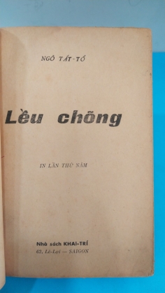 LỀU CHÕNG