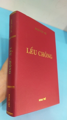 LỀU CHÕNG