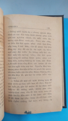 NGỌC HÂN CÔNG CHÚA