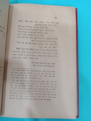 ĐẠI VIỆT SỬ KÝ TOÀN THƯ