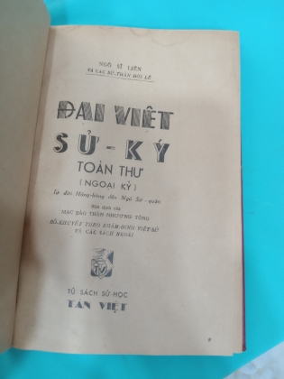 ĐẠI VIỆT SỬ KÝ TOÀN THƯ