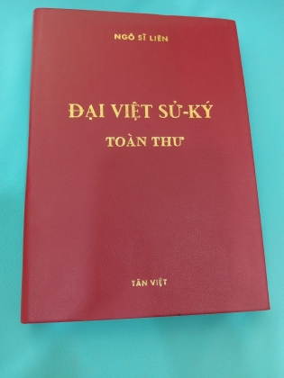 ĐẠI VIỆT SỬ KÝ TOÀN THƯ