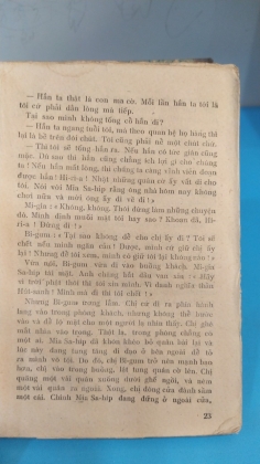 ĐÂY LÀ TỔ QUỐC TÔI 