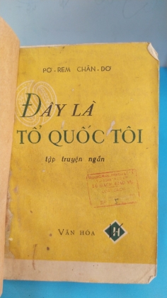 ĐÂY LÀ TỔ QUỐC TÔI 