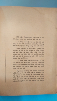 GIAI THOẠI LÀNG NHO