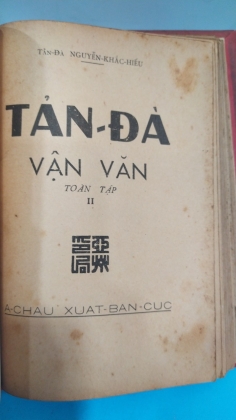 TẢN ĐÀ VẬN VĂN