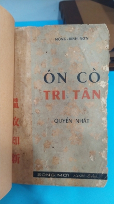 ÔN CỐ TRI TÂN