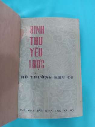 BINH THƯ YẾU LƯỢC