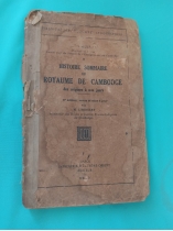 HISTOIRE SOMMAIRE DU ROYAUME DE CAMBODGE