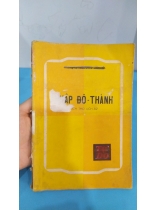 NHẬP ĐÔ THÀNH