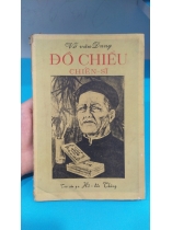 ĐỒ CHIỂU CHIẾN SĨ