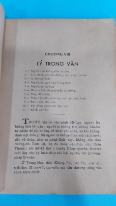 HƯƠNG SẮC TRONG VƯỜN VĂN