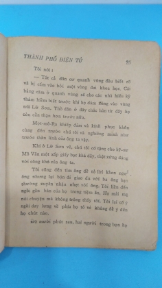 THÀNH PHỐ ĐIỆN TỬ