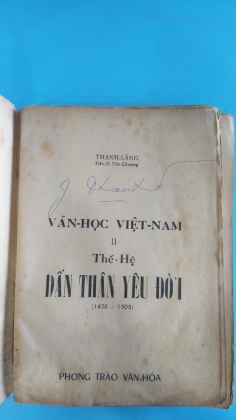 THẾ HỆ DẤN THÂN YÊU ĐỜI