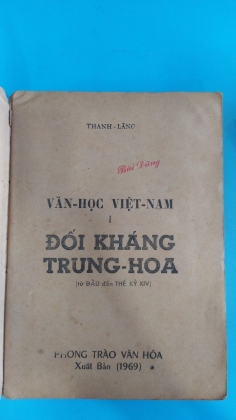 THẾ HỆ DẤN THÂN YÊU ĐỜI