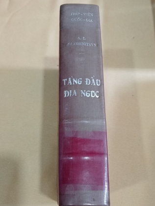 TẦNG ĐẦU ĐỊA NGỤC