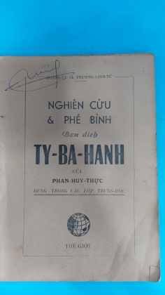  TỲ BÀ HÀNH CỦA PHAN HUY THỰC