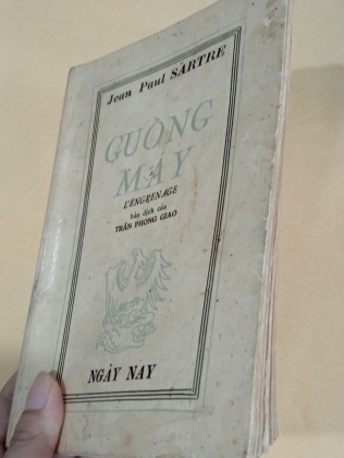 GUỒNG MÁY