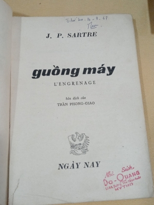 GUỒNG MÁY