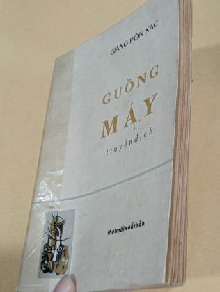 GUỒNG MÁY 